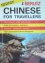 Picture of book 'Chinese for Travellers'